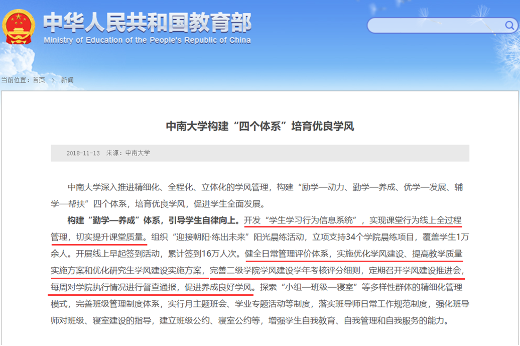 2025新澳门原料免费更新