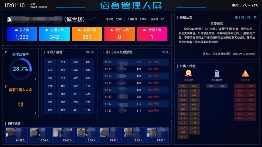 2025新澳门原料免费更新