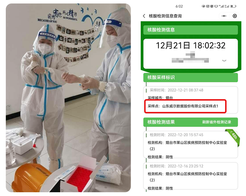 2025新澳门原料免费更新