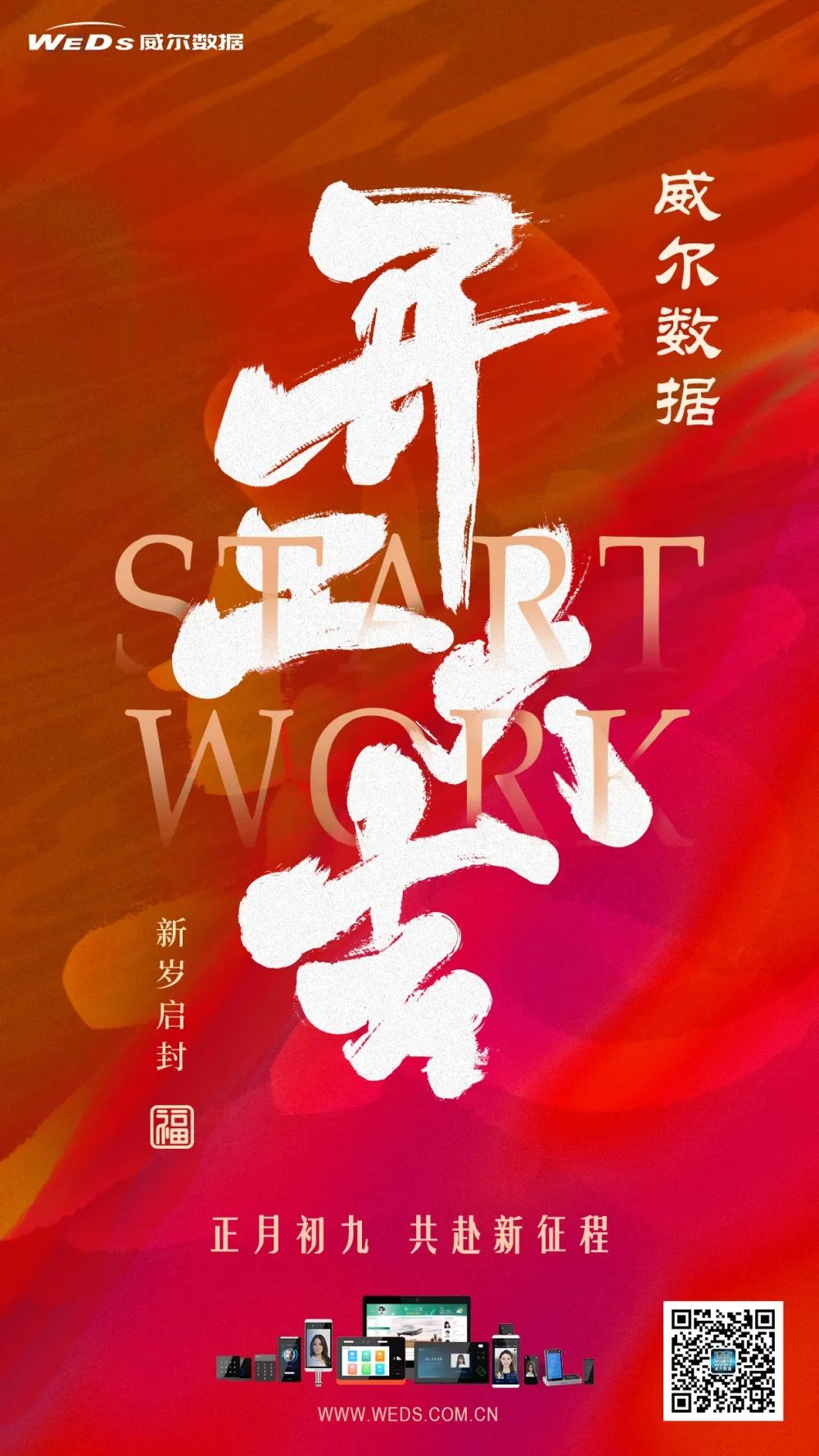 2025新澳门原料免费更新