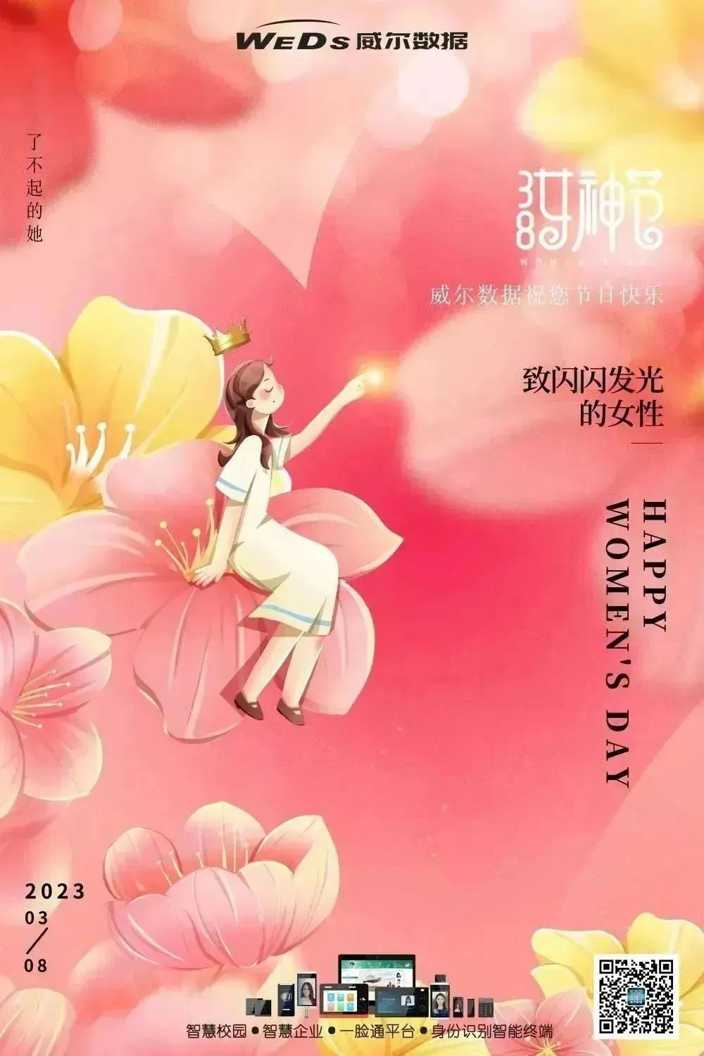 2025新澳门原料免费更新