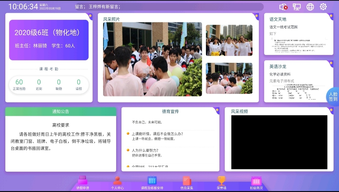 2025新澳门原料免费更新