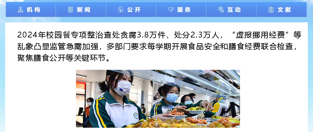 2025新澳门原料免费更新