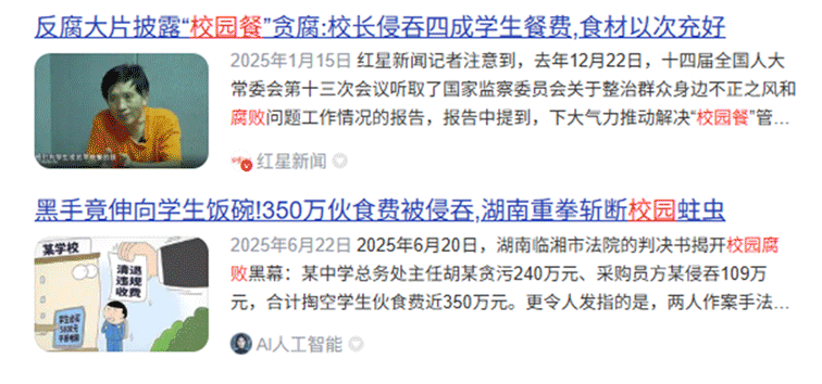 2025新澳门原料免费更新