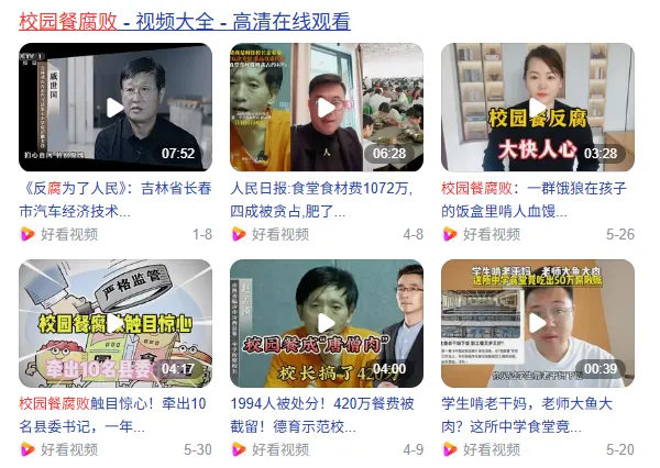 2025新澳门原料免费更新
